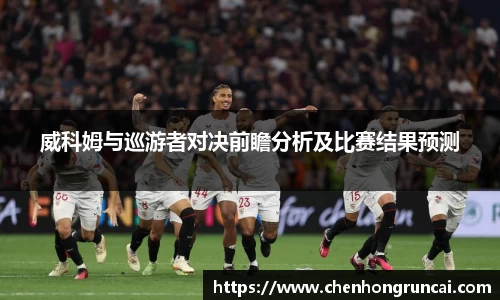 米兰体育官网