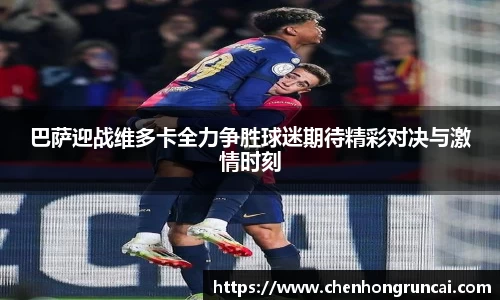 米兰