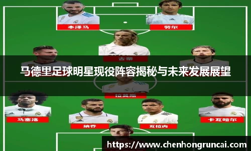 ac Milan